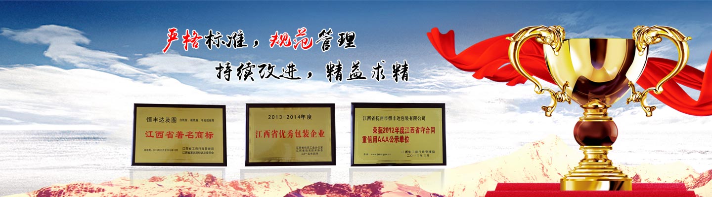 東鄉(xiāng)縣戰(zhàn)狼實(shí)業(yè)有限公司